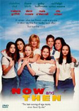 Now and Then